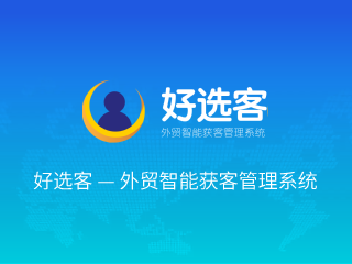 海關(guān)數(shù)據(jù)