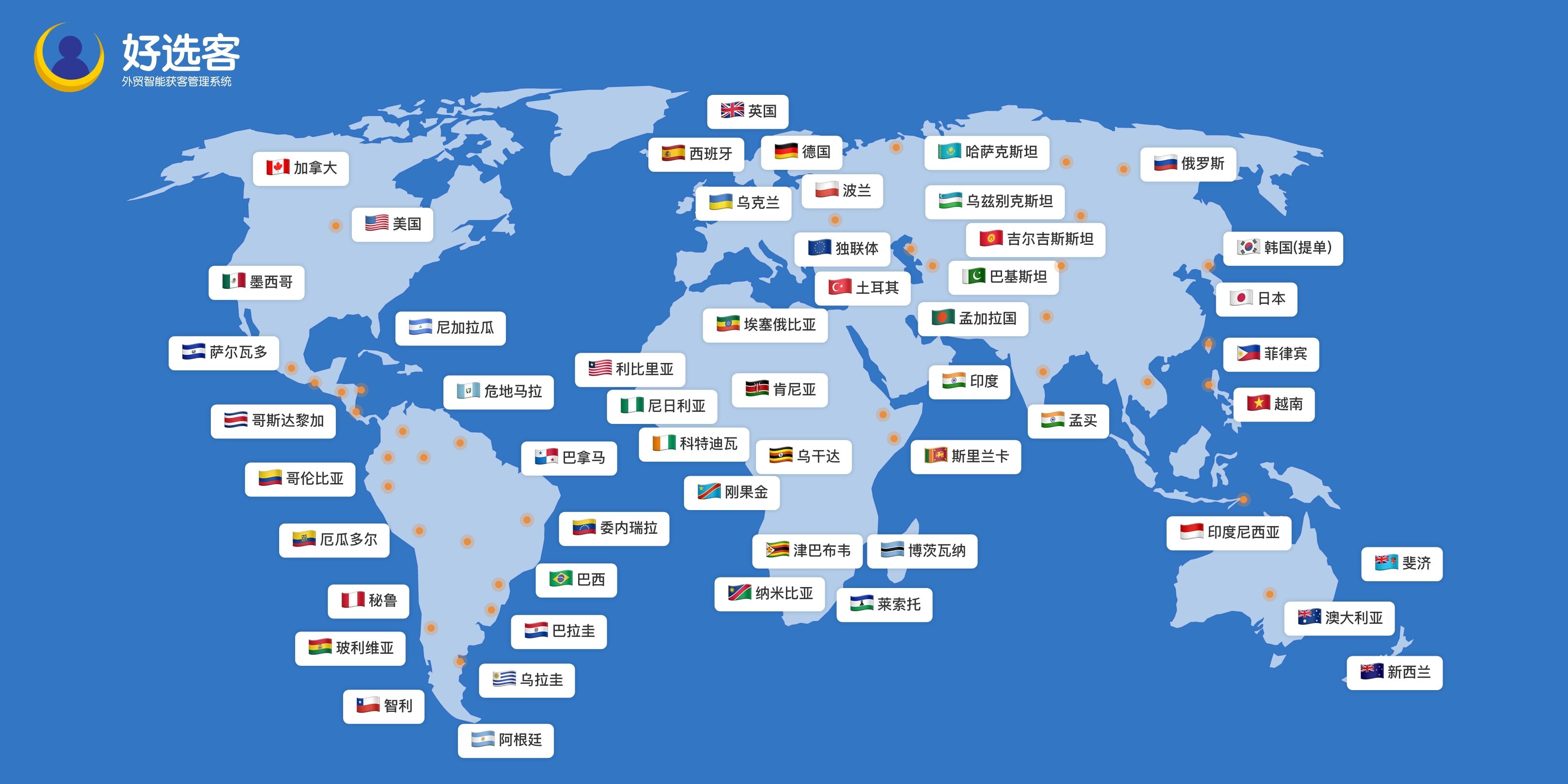 數據國家地圖.jpg