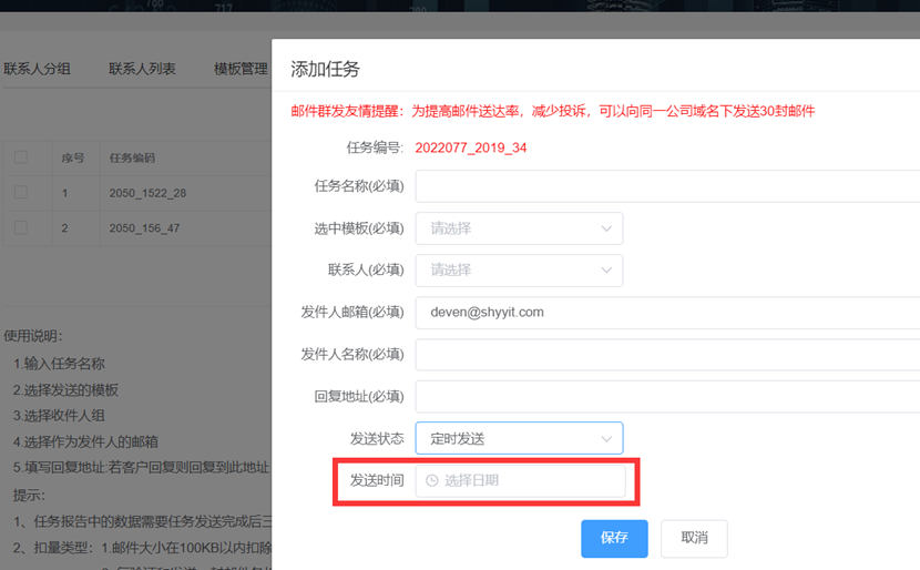 找外貿客戶